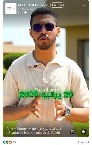 AUI Global Morocco